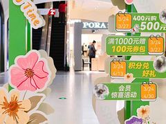 -砂之船奥特莱斯(合肥店)