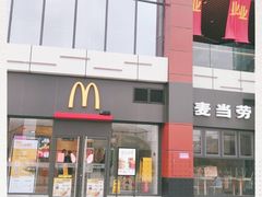-麦当劳(新都汇店)