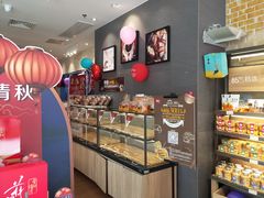 面包甜点陈列柜-85度C(南京珠江华海店)