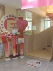 -蓝丝带孕产服务中心(未来城店)