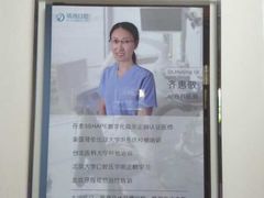 -精德口腔·种植修复·儿牙中心(财富中心店)