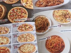 -必胜客(金华福华店)