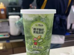 -吴山山·椰子酸奶(天河南店)