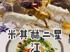 -广州文华东方酒店·江-由辉师傅主理