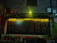 -乾州古城