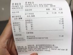 -CoCo都可(合生汇店)