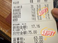 -粤赏点(越秀城市广场店)