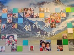 -四川大学博物馆