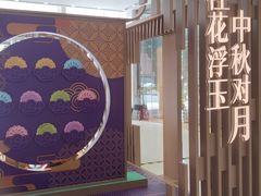 -五月花商业广场(中山五路店)