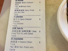 账单-金莲记(茨厂街店)