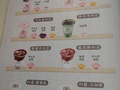 菜单-厝内小眷村(长宁定西路店)
