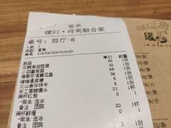 菜单-缓归·岭南融合菜(吉大店)