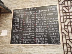 -呼吸森林·生态农庄农家乐私房菜