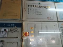 -坚记面店(一德路店)