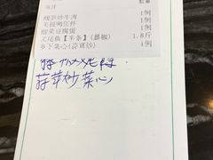 账单-美极鲜食坊(宝安南路店)