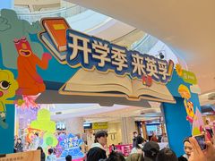 -英孚教育青少儿(河东中心)