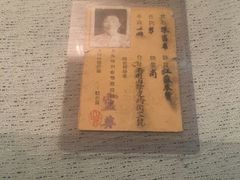 -上海公安博物馆