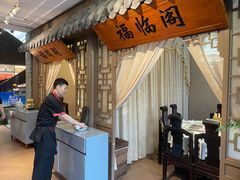 -徽珍源(龙茗路店)