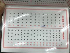 -香港蓮香樓(中環店)