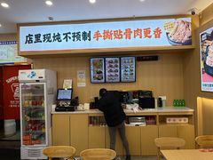 -犟骨头排骨饭•大骨面(弘阳广场店)