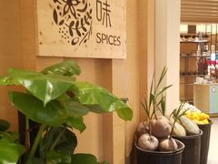 -味餐厅·海鲜·火锅·自助餐