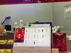 -沪上阿姨·精选茶饮(龙湖滨江天街店)