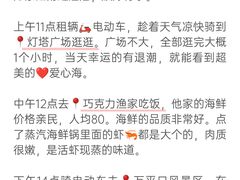 -巧克力渔家.小船海鲜胶东菜(万平口店)