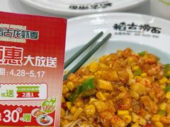 -万达广场(合肥天鹅湖店)