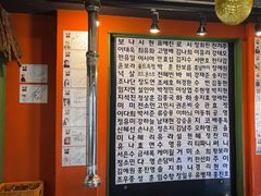 -401餐厅(弘大店)