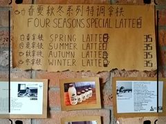 -春庄咖啡SpringHues(钟楼小区店)