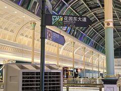 -江南环球港