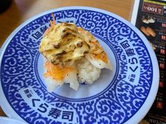 -KURA寿司(金阁寺店)