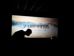 -星美国际影商城(太原万通店)