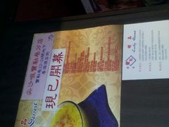 android_upload_pic-发记甜品(豉油街店)