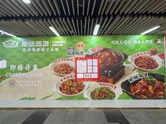 -连城·新天地(福华一路店)