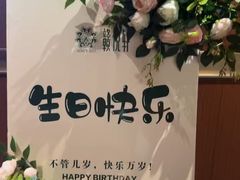 -赣悦轩·四季小馆