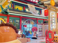 -合景·悠方(成都店)