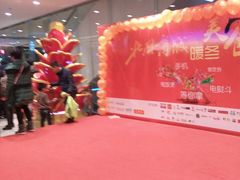 2015年12月26日，周六，Ma-北国商城