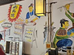 -子午路张记肉夹馍(兵马俑店)