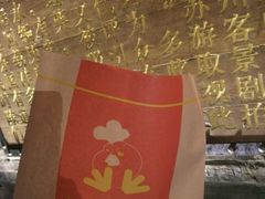 -鸡脚旮旯平江路店