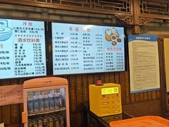-天兴居(鲜鱼口街店)