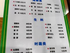 -盈田盈粥庄(博山东路店)