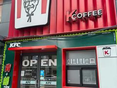 -肯德基(中关村E世界店)