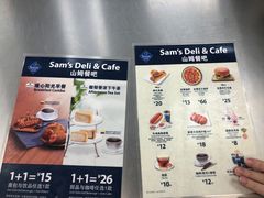 -山姆餐吧(山姆会员商店店)