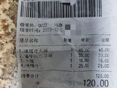 -德兴馆(广东路总店)