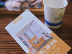 -争渡心理咨询全国连锁(福田店)