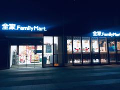 -全家便利店(景昙路店)