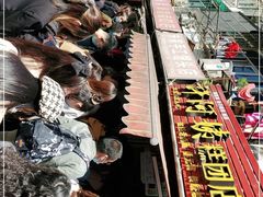 -许阿姨糕团店(南京总店)
