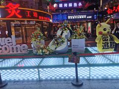 -万佳广场(台东店)