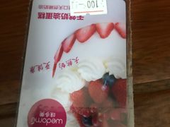 -味多美蛋糕(洋桥店)